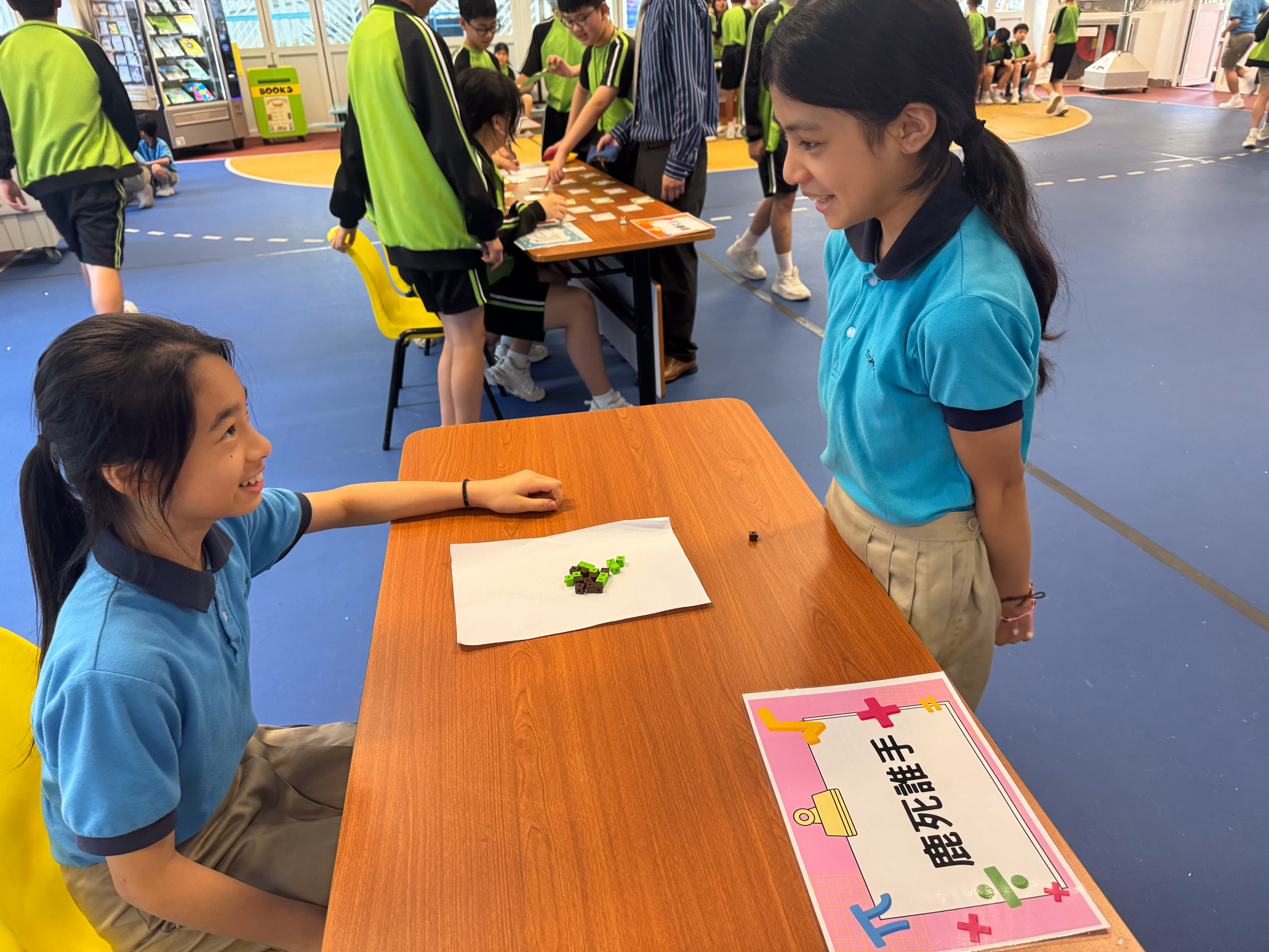 數學日
